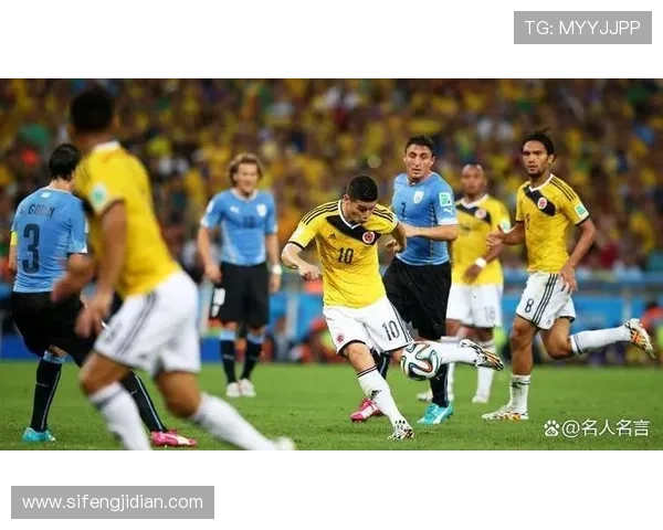 哥伦比亚队防守表现稳健，树立世界杯新标杆引发关注