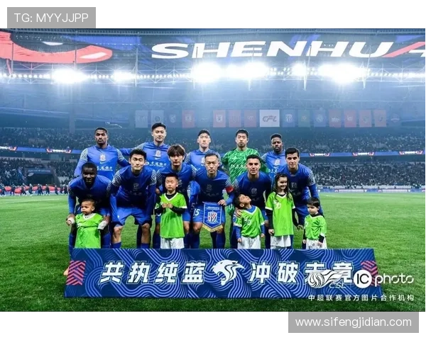 上海申花久事接手后球队运营与竞技表现走势清晰