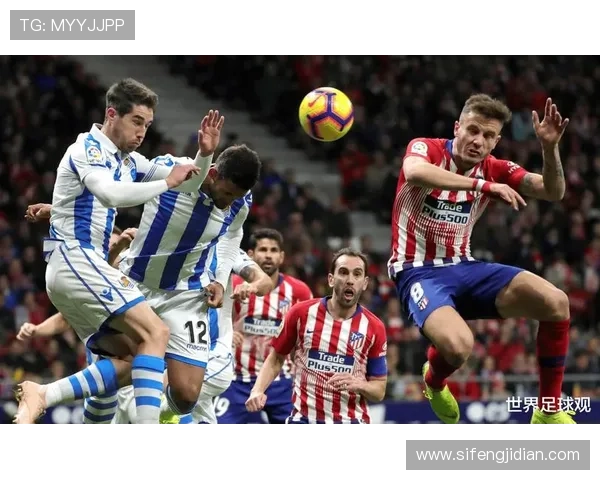 西甲马竞高压逼抢战术近期表现稳健