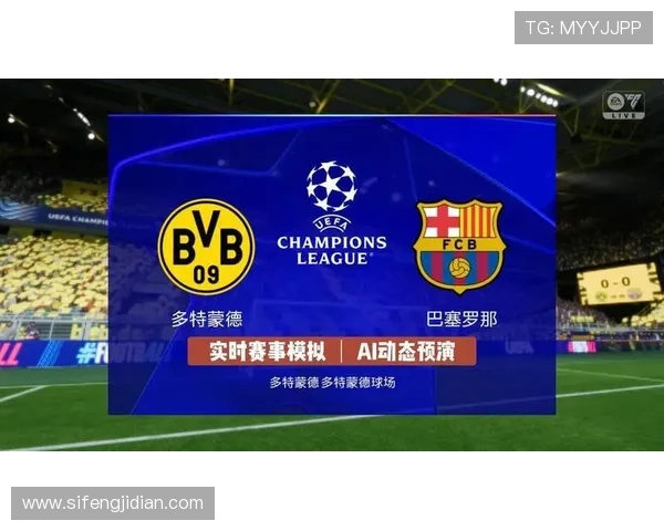 多特蒙德中场结构松散,节奏稳定性面临考验 多特蒙德中场结构松散,节奏稳定性面临考验