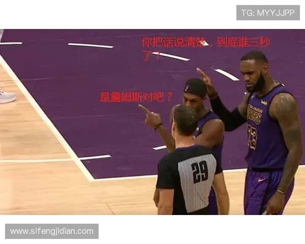 篮球三秒违例的规则定义与具体判罚解析