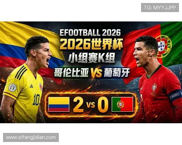 哥伦比亚7分领跑K组:世界杯小组赛成绩整理 哥伦比亚7分领跑K组:世界杯小组赛成绩整理